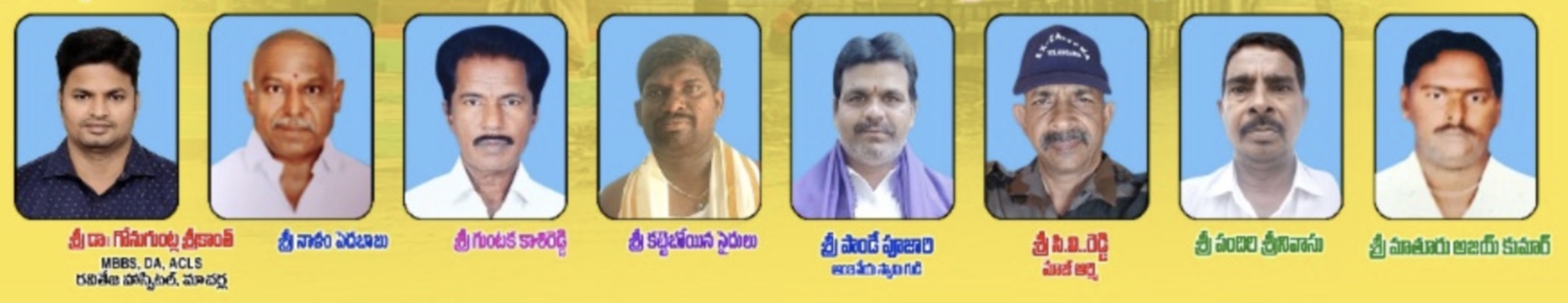 Working Committee members: Dr. Gogineni Srikanth, Nallam Pedababu, Guntaka Kasi Reddy, Kattaboyina Saidulu, Pande Pujari, P. V. Reddy, Pandiri Srinivas, Mathuru Ajay Kumar